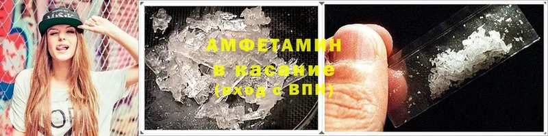 мориарти как зайти  Гаврилов-Ям  Амфетамин 97% 