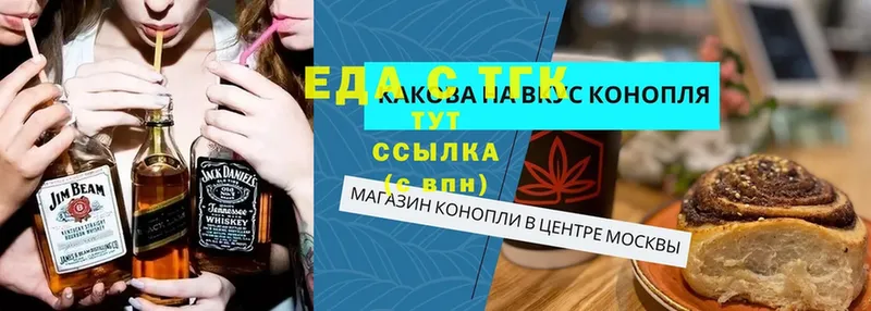 shop Telegram  MEGA ссылки  Гаврилов-Ям  цены наркотик  Cannafood конопля 